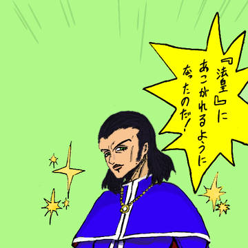 このマルチェロには夢がある！