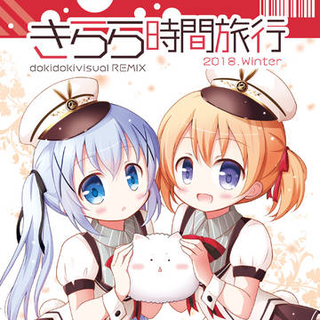 C95新刊表紙その1