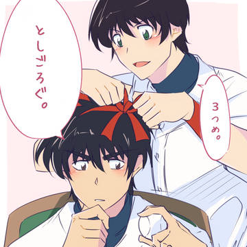 としごろぐ。#3