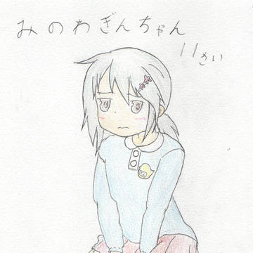 園児服銀
