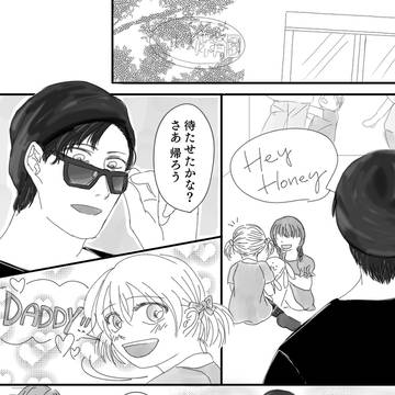 父娘の会話