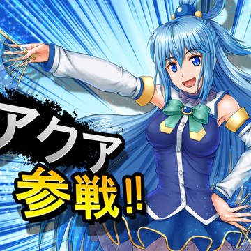 下スマッシュは花鳥風月