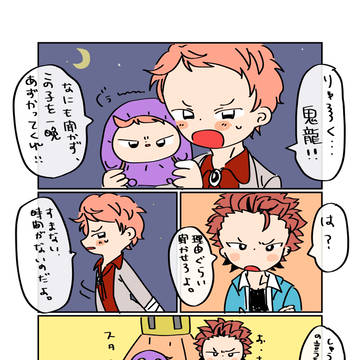あんスタまとめ