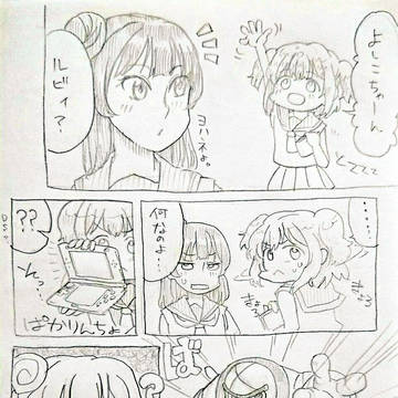 コレハナゲキ。