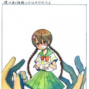 ひよさくちゃん