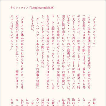 マッブロなログ2