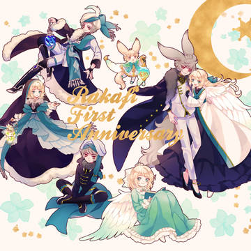 【はじまり】Twinkle Twinkle【交流】