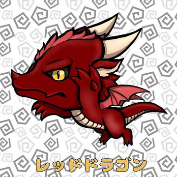 ちびドラゴンシリーズ