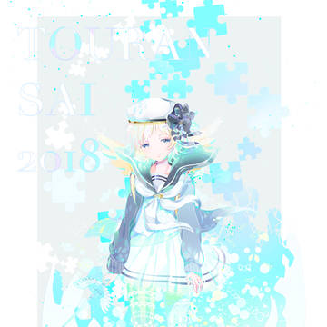 【冬闘乱2018】栗之宮らら【西軍】