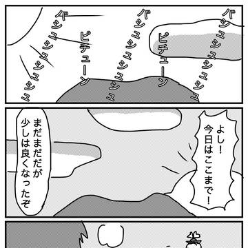 藤原