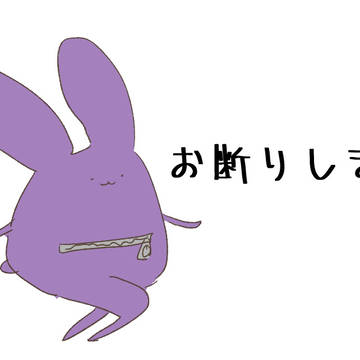 らくがきまとめ