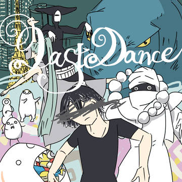 ラストダンス