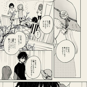 我慢して 我慢して 我慢して もう限界