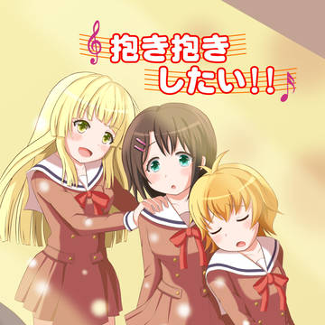 C95表紙 BanG Dream! ハロー、ハッピーワールド!本