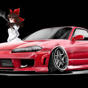 霊夢×S15