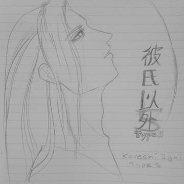 Tumblr Sketch Log 3
