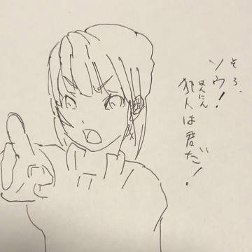 マンガテスト!