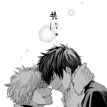 【銀土】新刊サンプル【冬コミ/1月インテ】