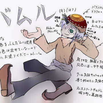 うちの子