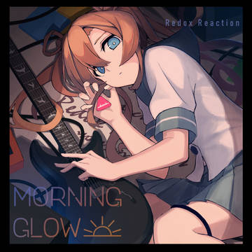 『MORNING GLOW』