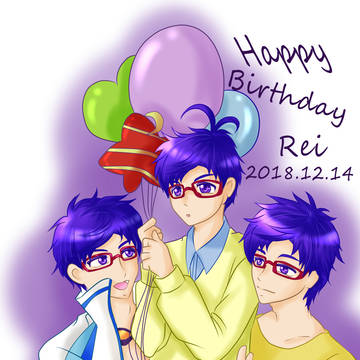 All For Rei