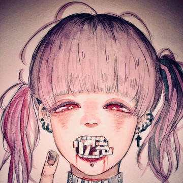 撲滅。