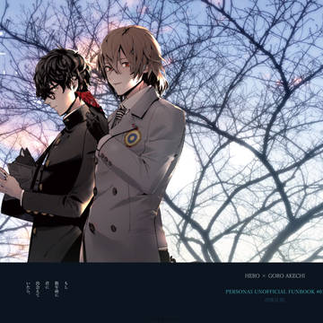 【C95新刊】If【主明/サンプル】