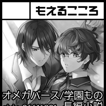 J庭46サークルカット