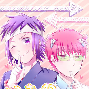 【通販追記有り】【鳥斉】新刊サンプル
