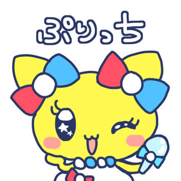 ぷりっち