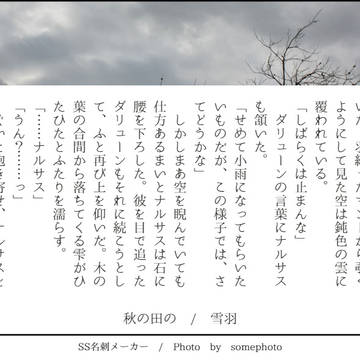 恋語り百人一首