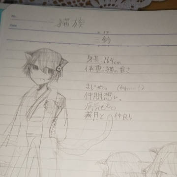 アナログ詰め