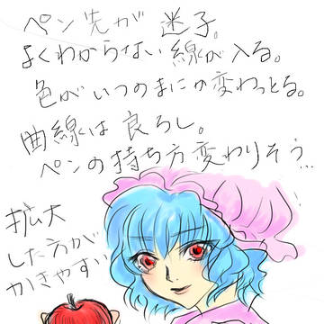 ペンタブデビュー