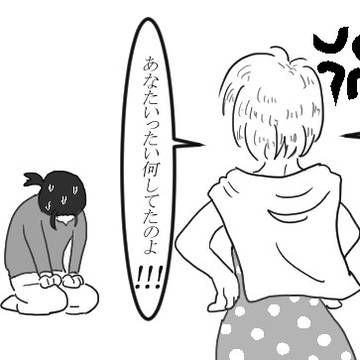 ツイろぐ　まとめ２