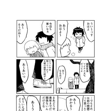 あーうー