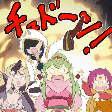 四コマヒーローズ! 後編(ファイアーエムブレムヒーローズ