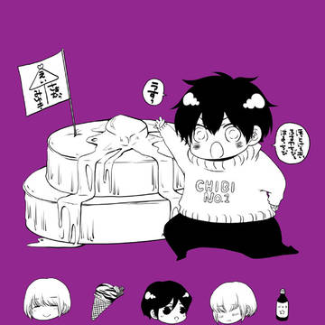 12/29 C95新刊サンプル【御沢】（通販追記）