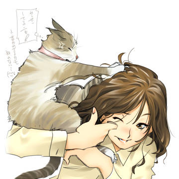 ありがとう