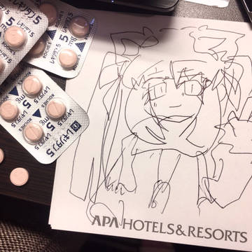 さようなら