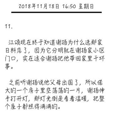 策藏