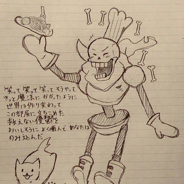 メランコリーキッチン