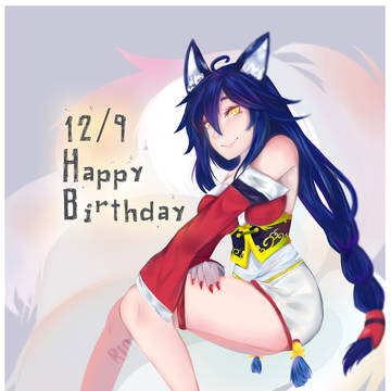 1209 HBD