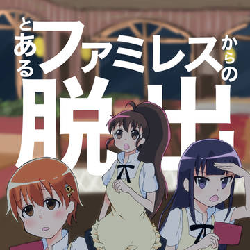 【C95】新刊サンプル
