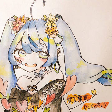 愛言葉III