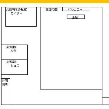 紅蓮;-白- EP50 館MAP
