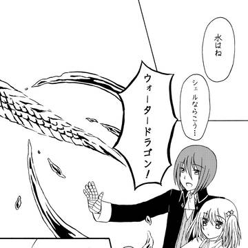 過保護敵4.一緒に来て