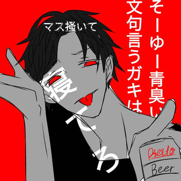 らくがきまとめ３