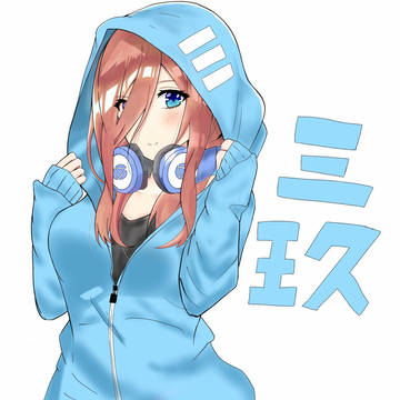 三玖！