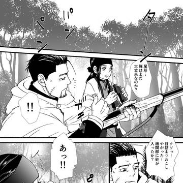 金カム落書きまとめ