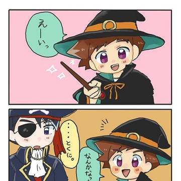 リュウハヤ等まとめ③、一個タツハヤかもしれない。